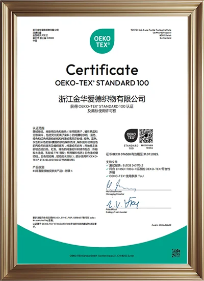 Oeko-Tex-Standard100